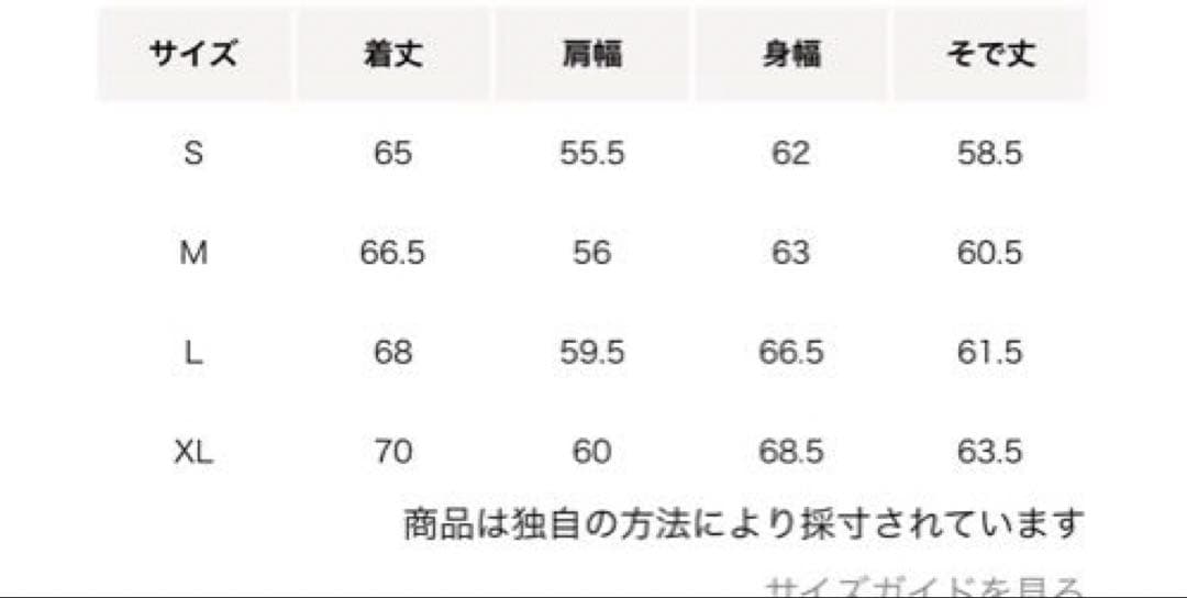 H BEAUTY&YOUTH クラシック スウェットクルーネック　Lサイズ