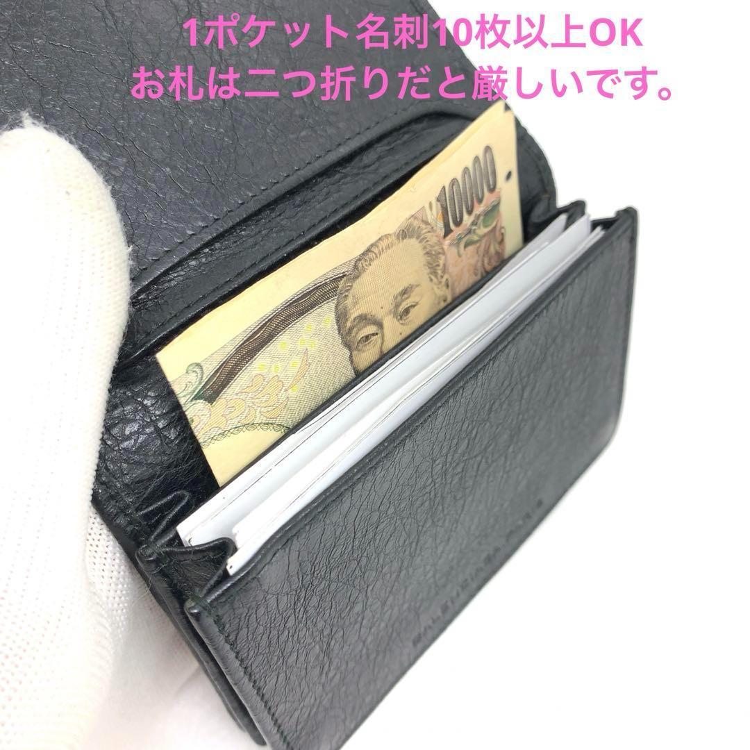 BALENCIAGA ネオクラシック レザー カードケース 100110