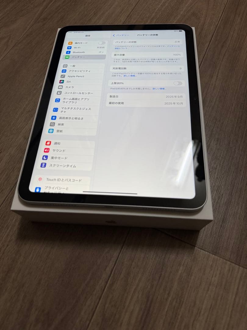 たえこ　Apple iPad 10.9インチ 本体