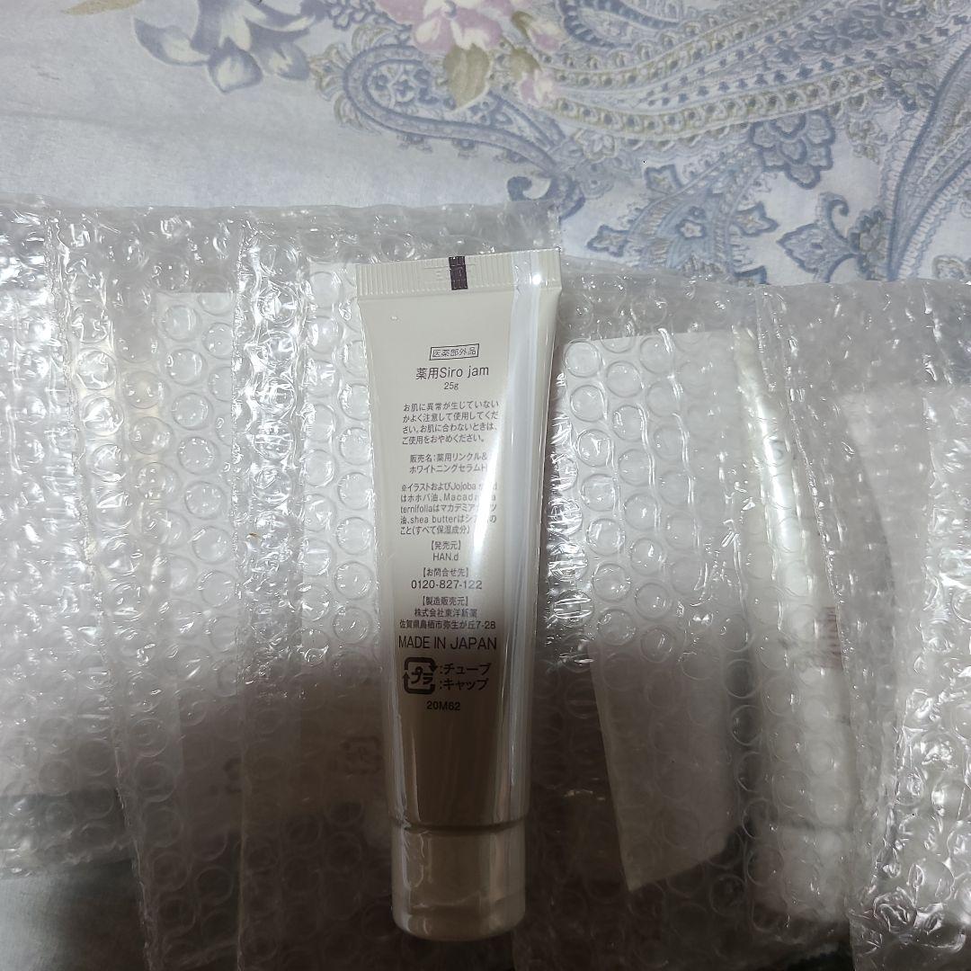 Siro jam ハンドクリーム 新品未使用