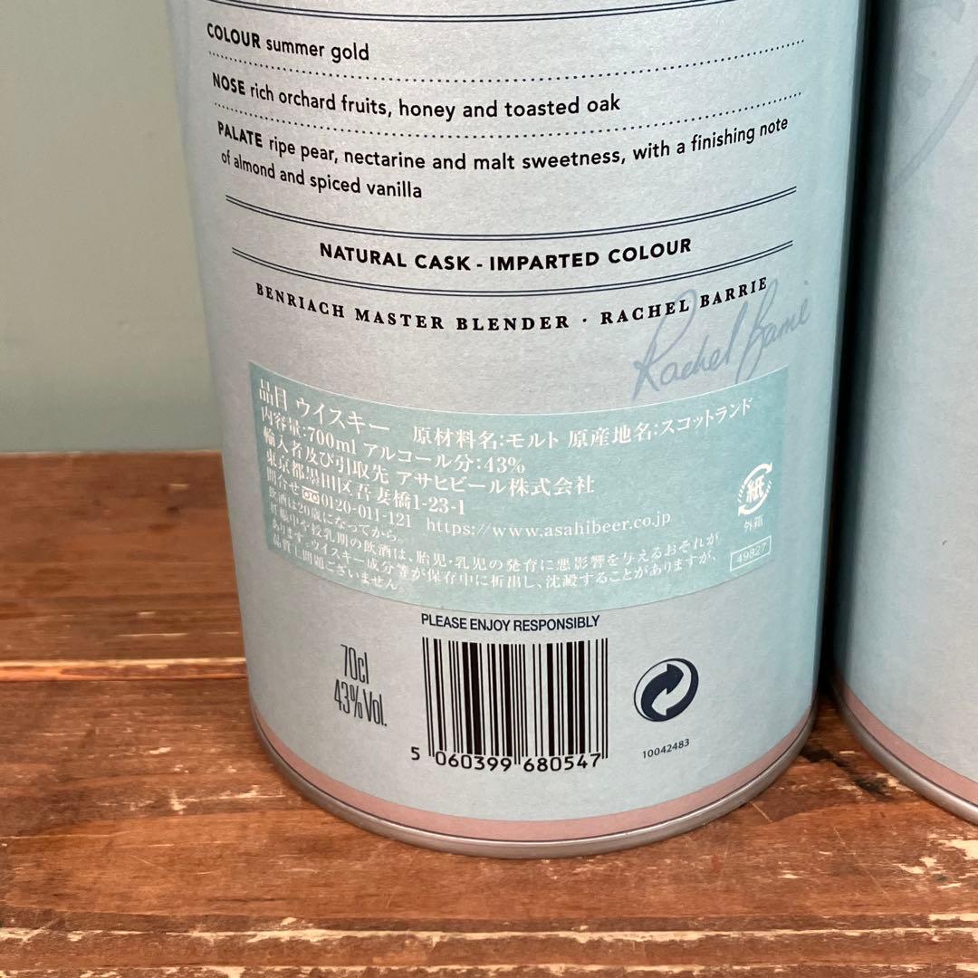 【ウイスキー✨】BENRIACH THE ORIGINAL TEN 10年　5本