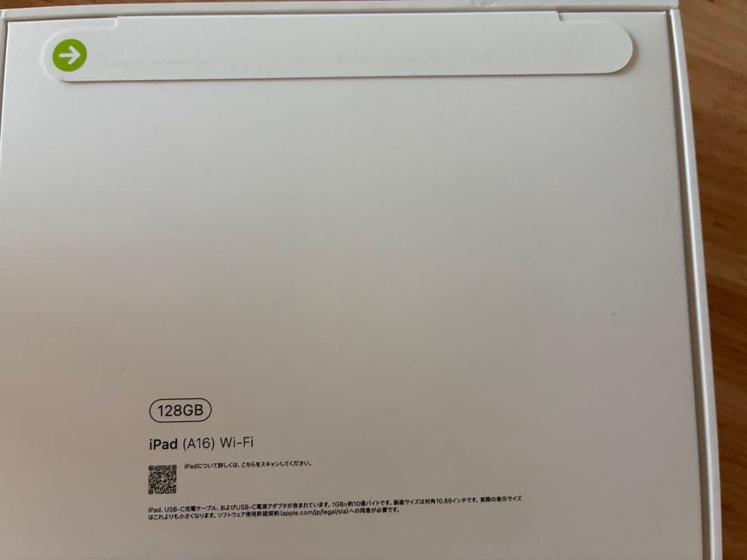 iPad (A16) 128GB Wi-Fi 本体