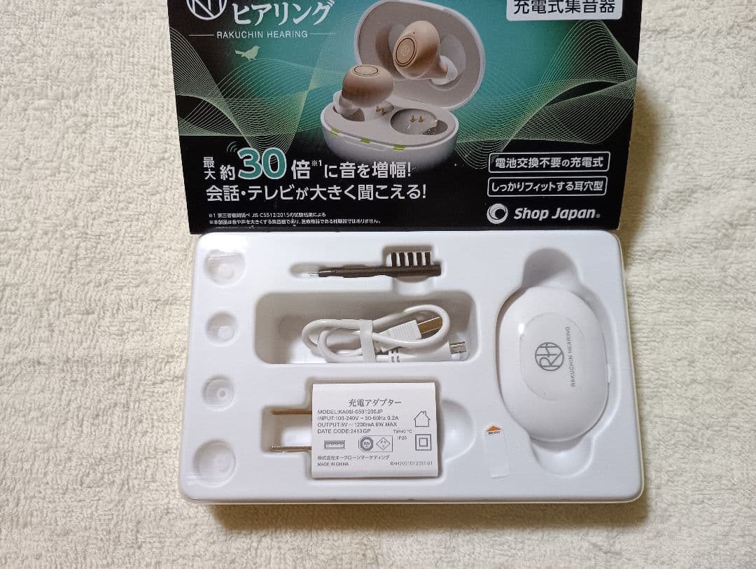 オークロン 楽ちんヒアリング 耳穴型 集音器 ベージュ 最新型