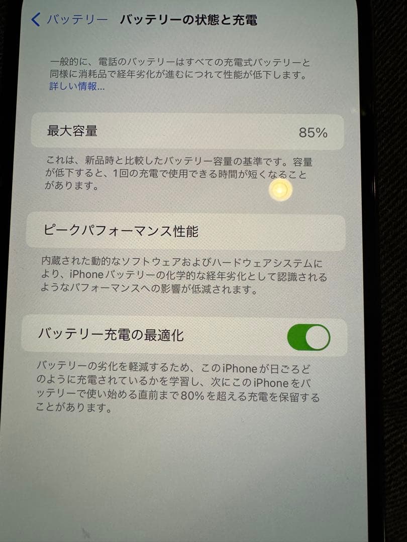 Apple iPhone 12 Pro max512 GB グラファイト