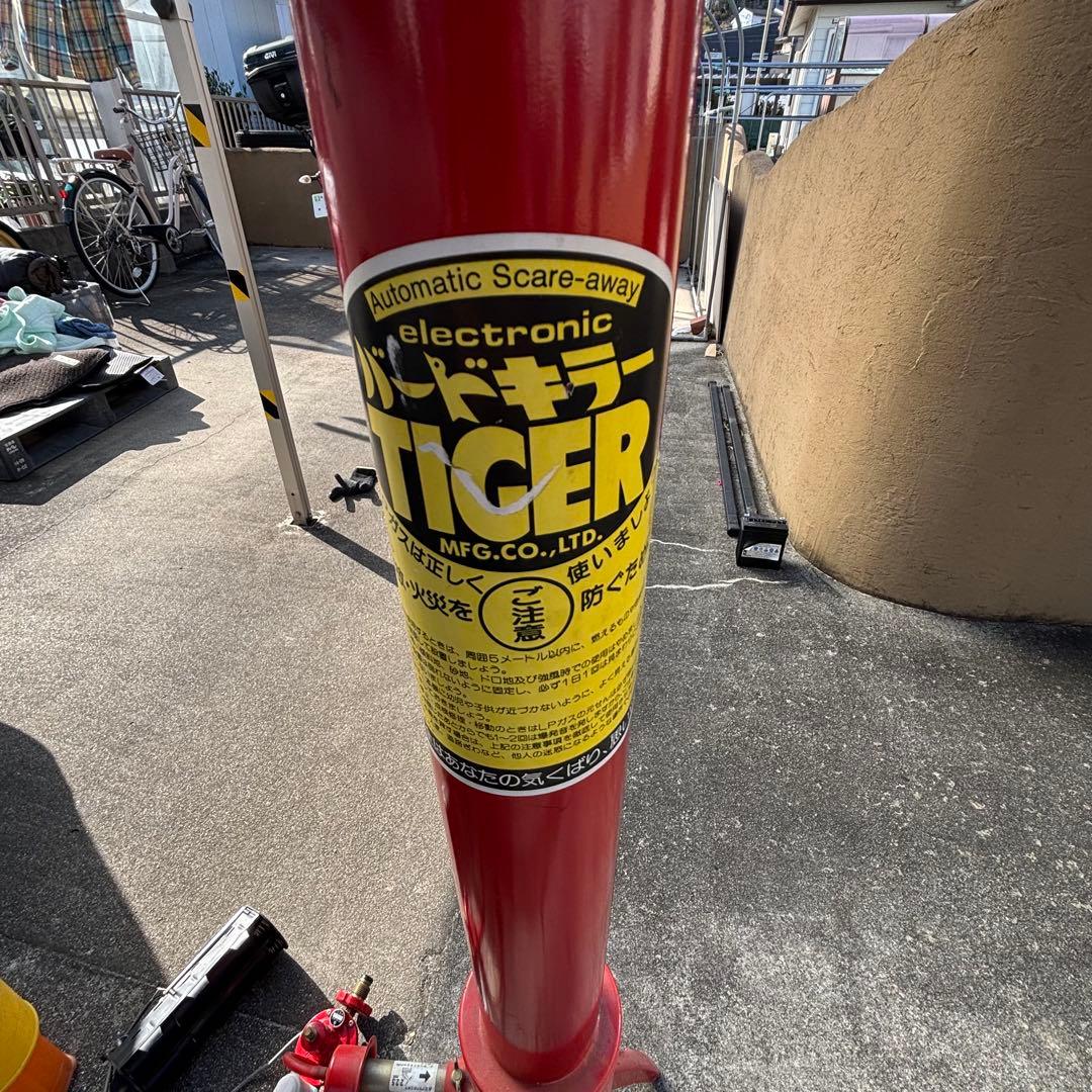 バードキラー　タイガー　爆音機　ＬＰ型　ガス鉄砲　鳥獣対策　熊よけ　熊対策