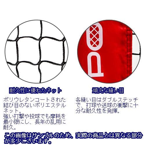 USA パワーネット 練習ネット & デラックスティー 2.13m×2.13m