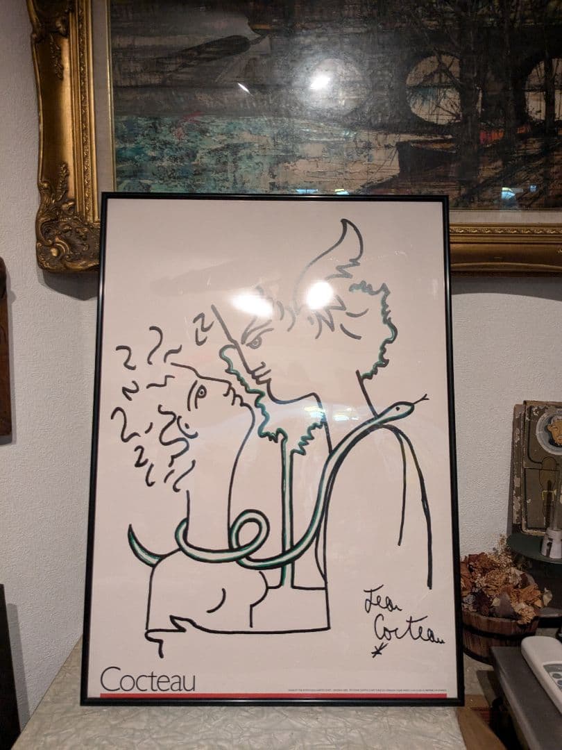 “Adam & Eve” by Jean Cocteau Poster 1989