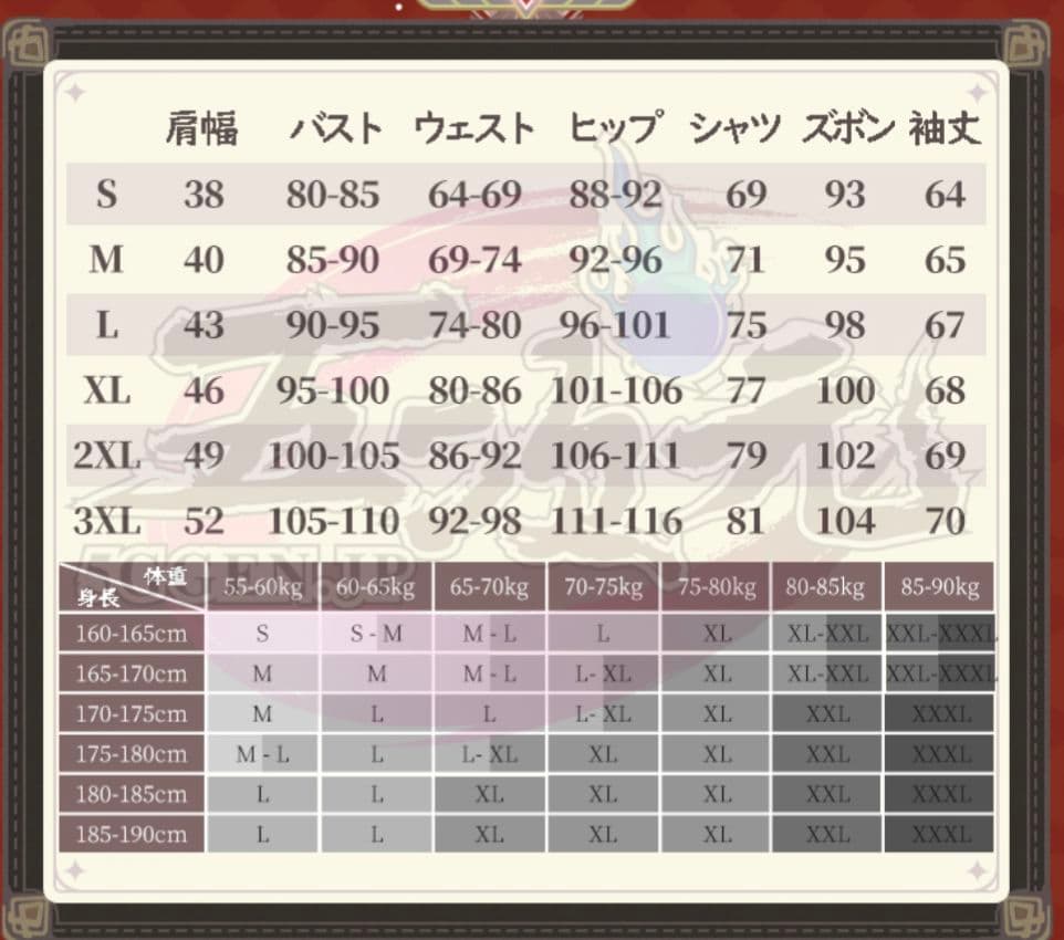 原神 カーヴェ コスプレ衣装 三分妄想 靴、ウィッグ、メラック付き