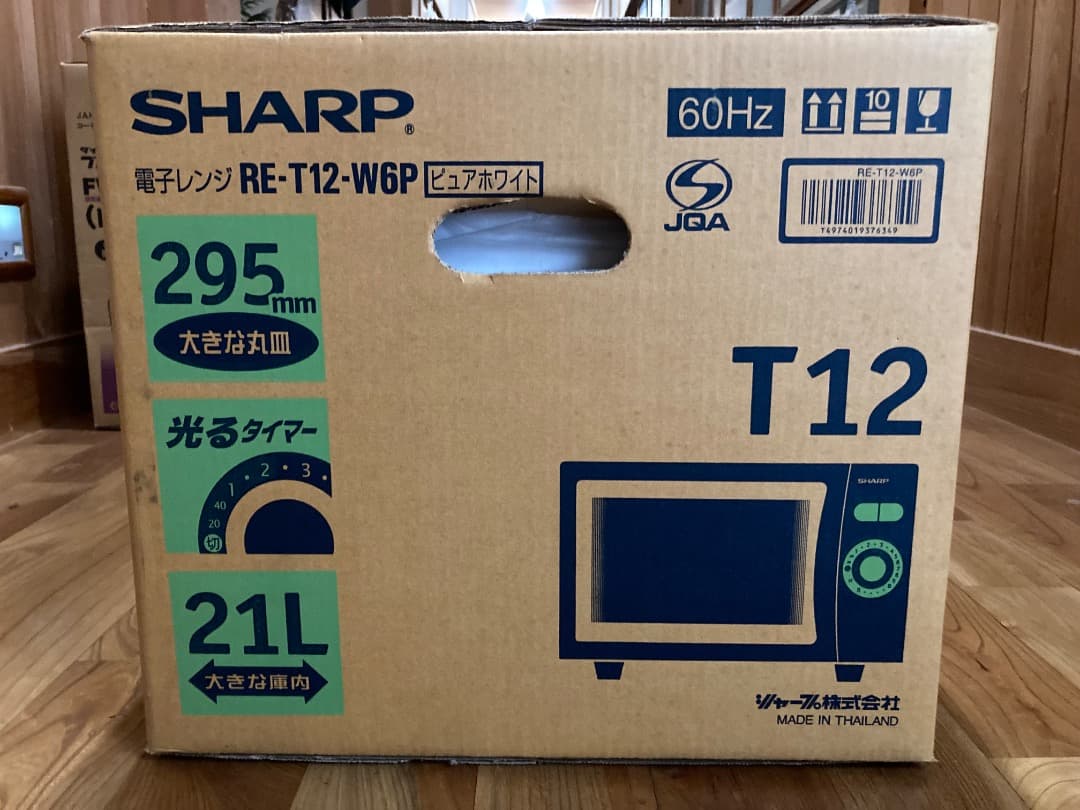 SHARP 電子レンジ RE-T12-W6P