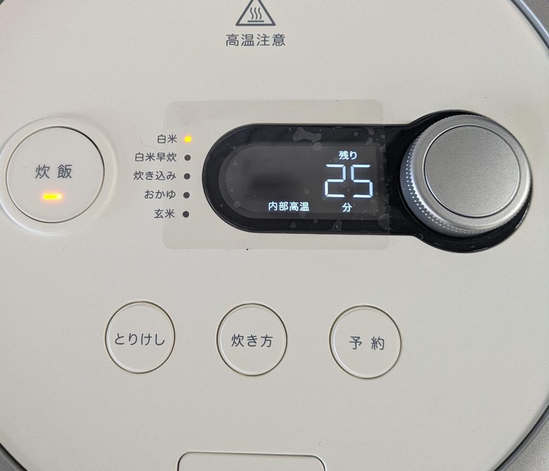 バルミューダ ザ・ゴハン K08A-WH 炊飯器 3合 BALMUDA