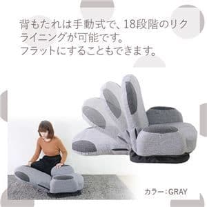 回転座椅子 アイボリーIV