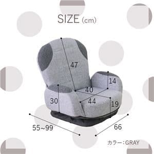 回転座椅子 アイボリーIV