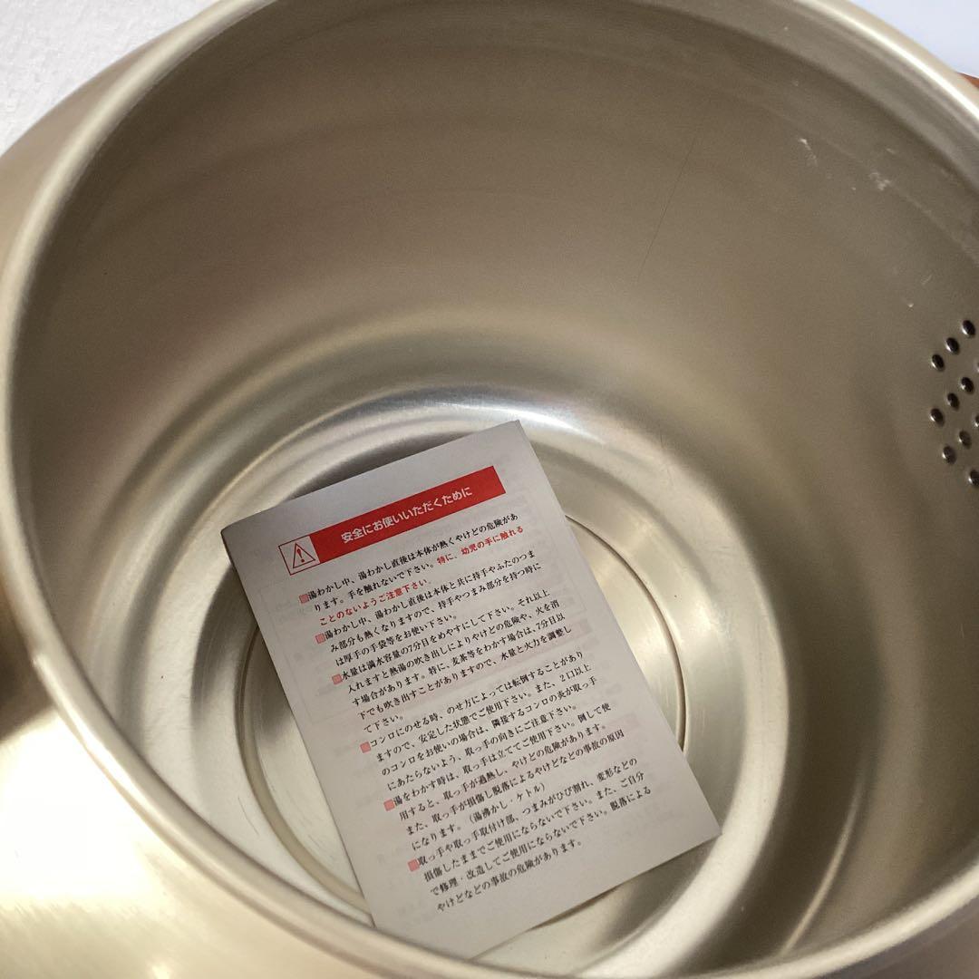 前川金属 アルマイト 湯沸し 福徳瓶 10L