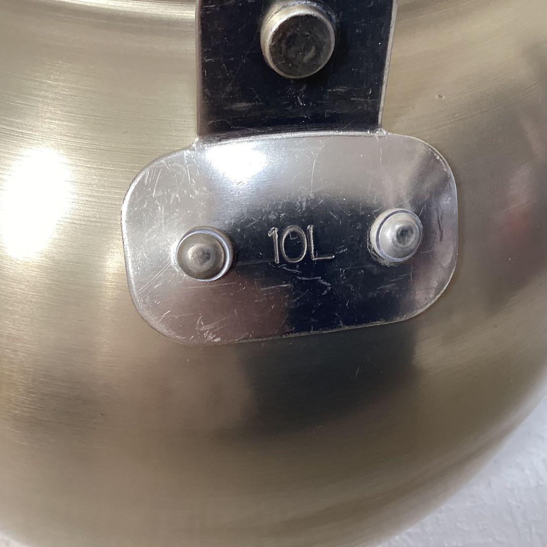 前川金属 アルマイト 湯沸し 福徳瓶 10L