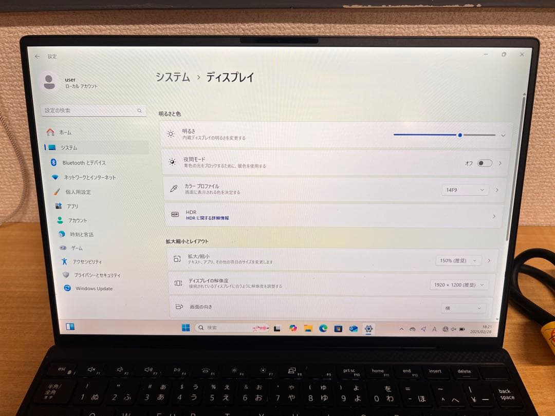 ③Dell XPS13 9310 i7-1185G7 16GB/SSD512GB