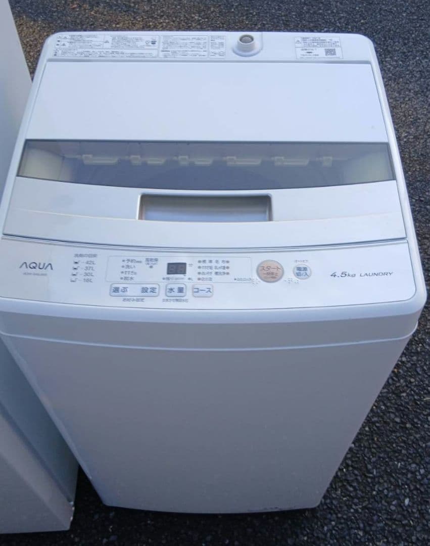 さくら　洗濯機、冷蔵庫、電子レンジ