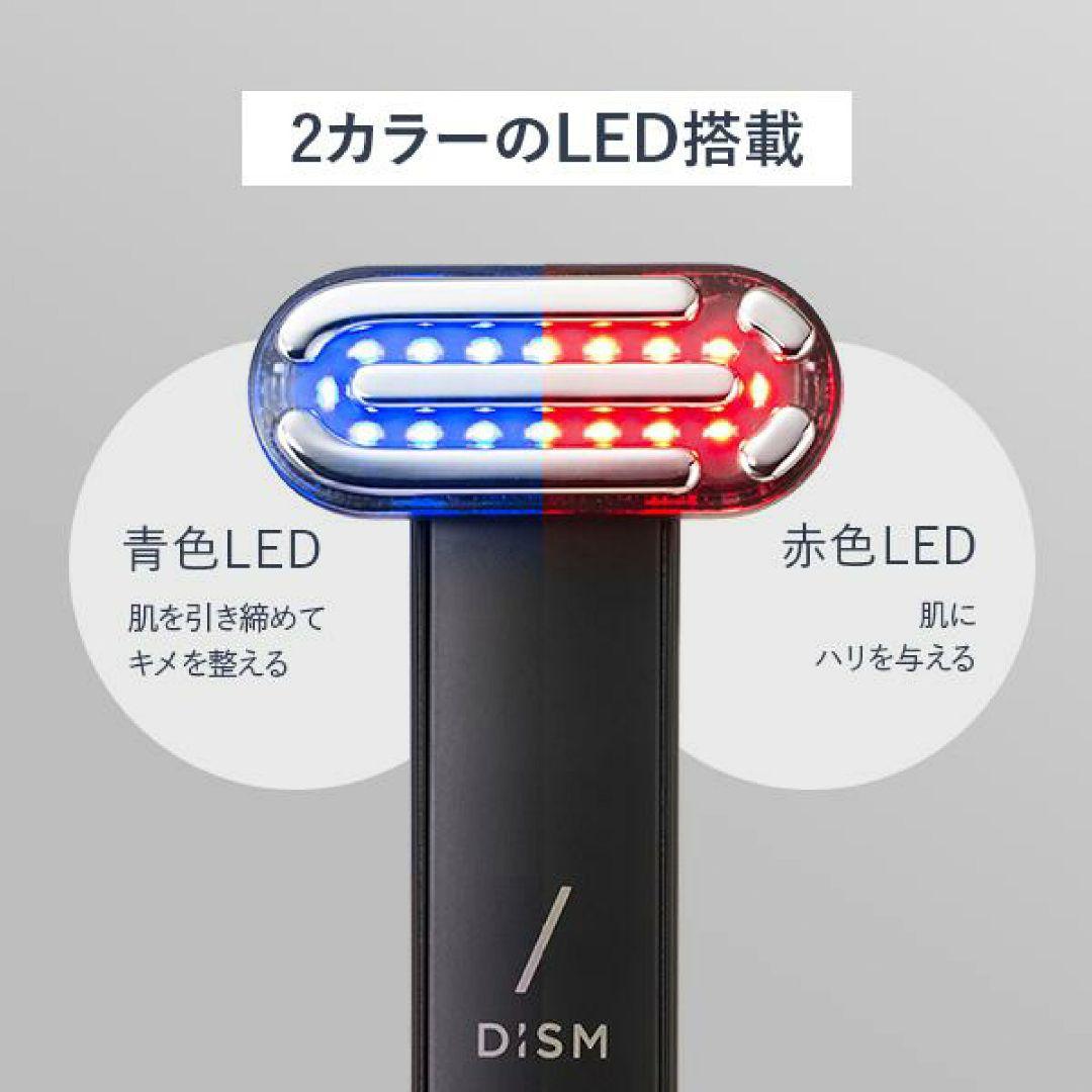 ラッピングのまま新品 DISM EMS EER メディスキンケアデバイス