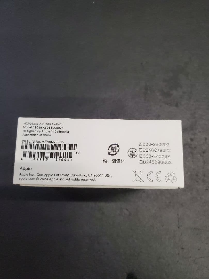 【新品・未開封】Apple AirPods 4 ANCモデル