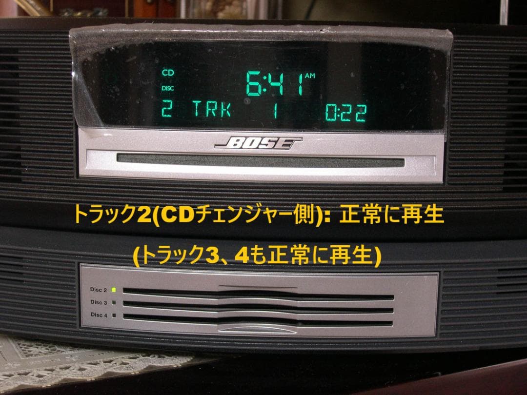 BOSE WAVE MUSICSYSTEM III(BK)CDチェンジャーセット