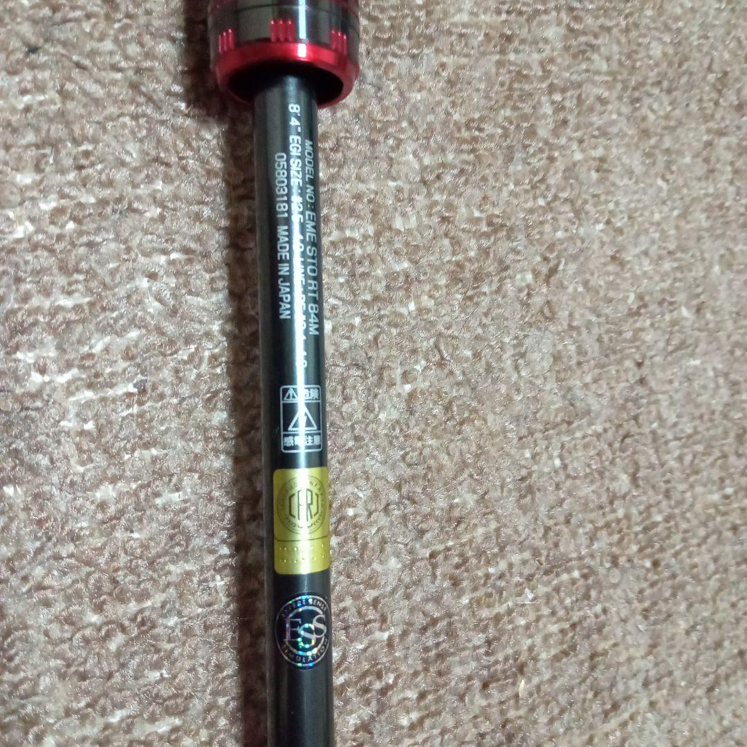 T*K様 ダイワ　エメラルダス　ストイストRT 84M