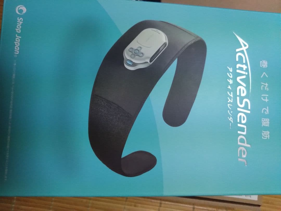 ActiveSlender（アクティブスレンダー）