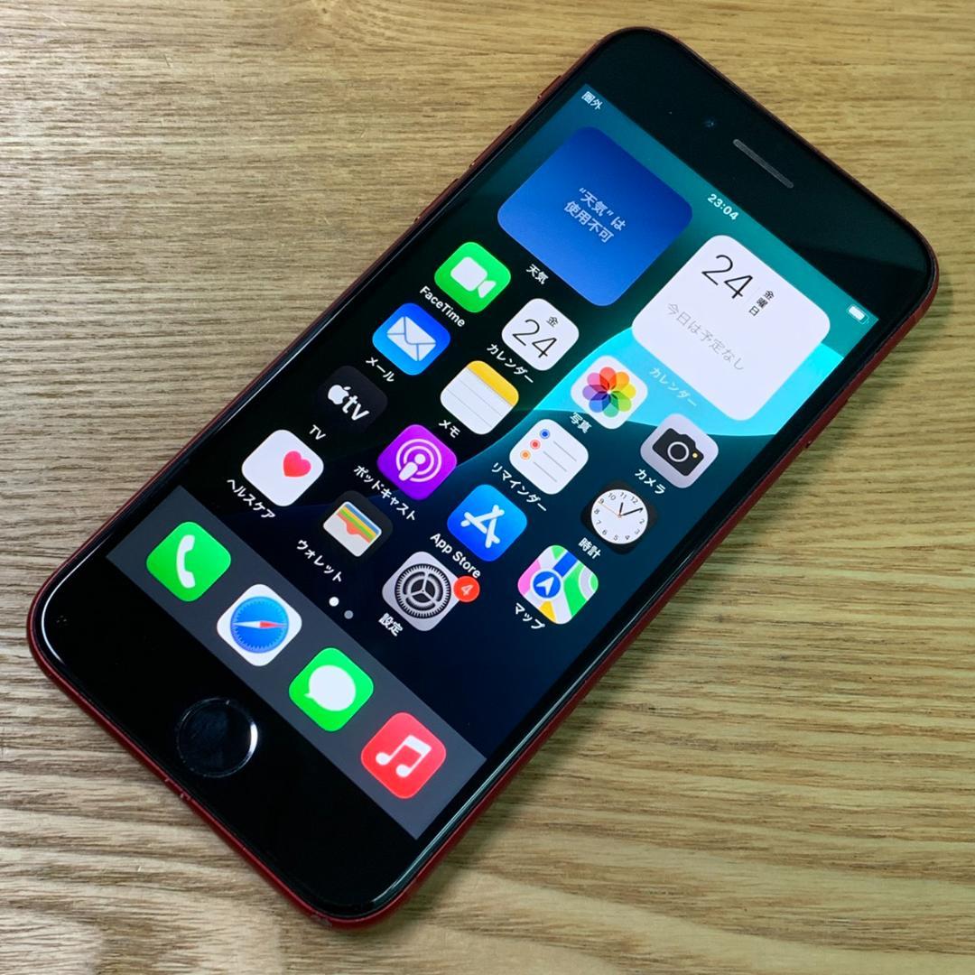 R4 SIMフリー iPhoneSE 第3世代 64GB おまけ付き