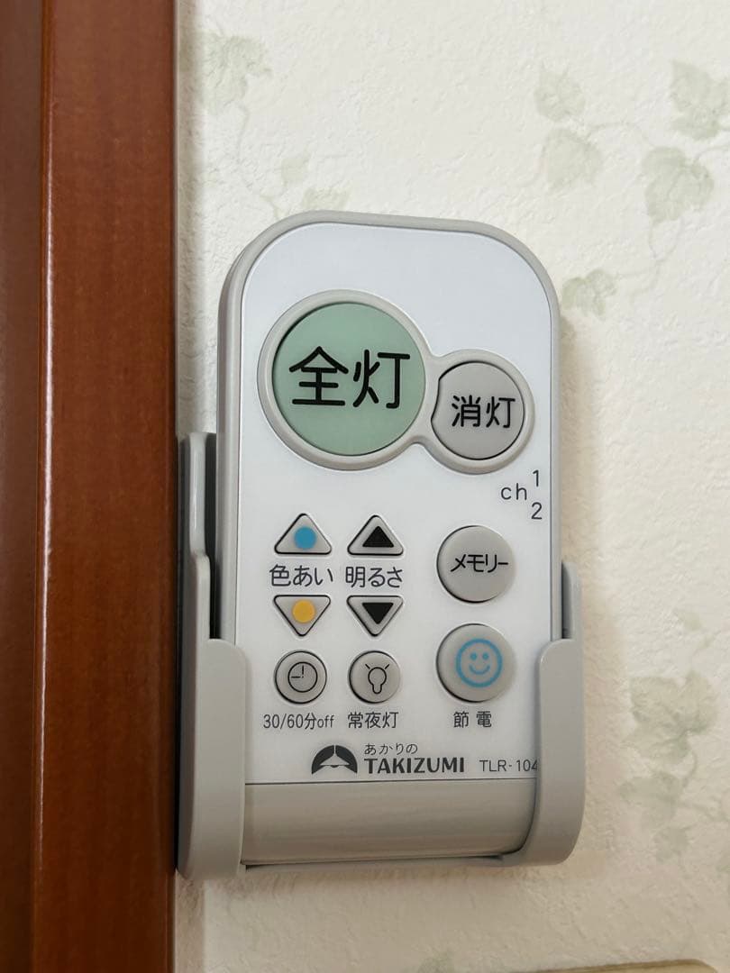 タキズミ　新品未開封天井シーリングライト　８畳用 ＬＥＤ　1