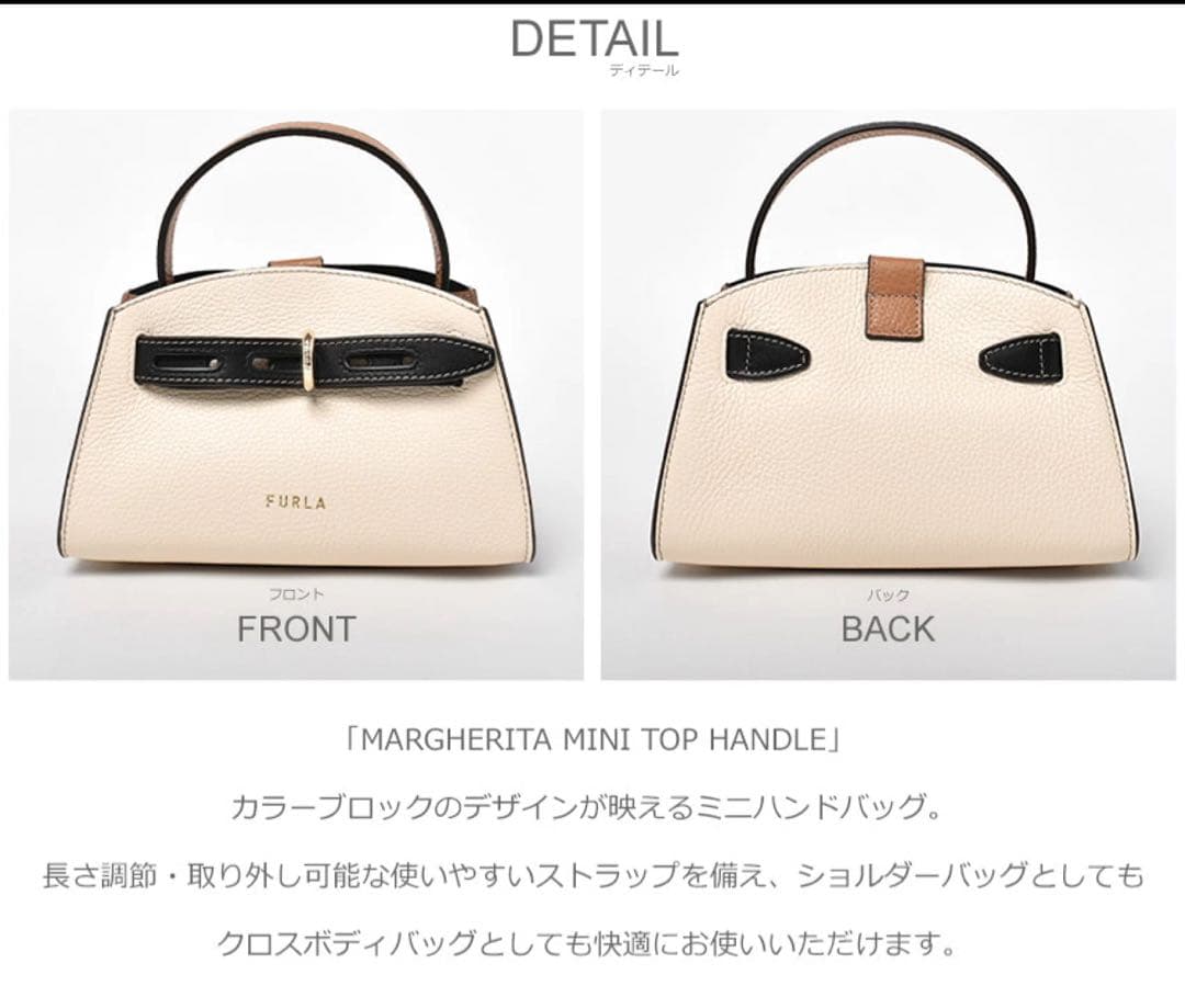 ✨美品✨フルラ ショルダーバッグ レディース FURLA マルゲリータ ミニ