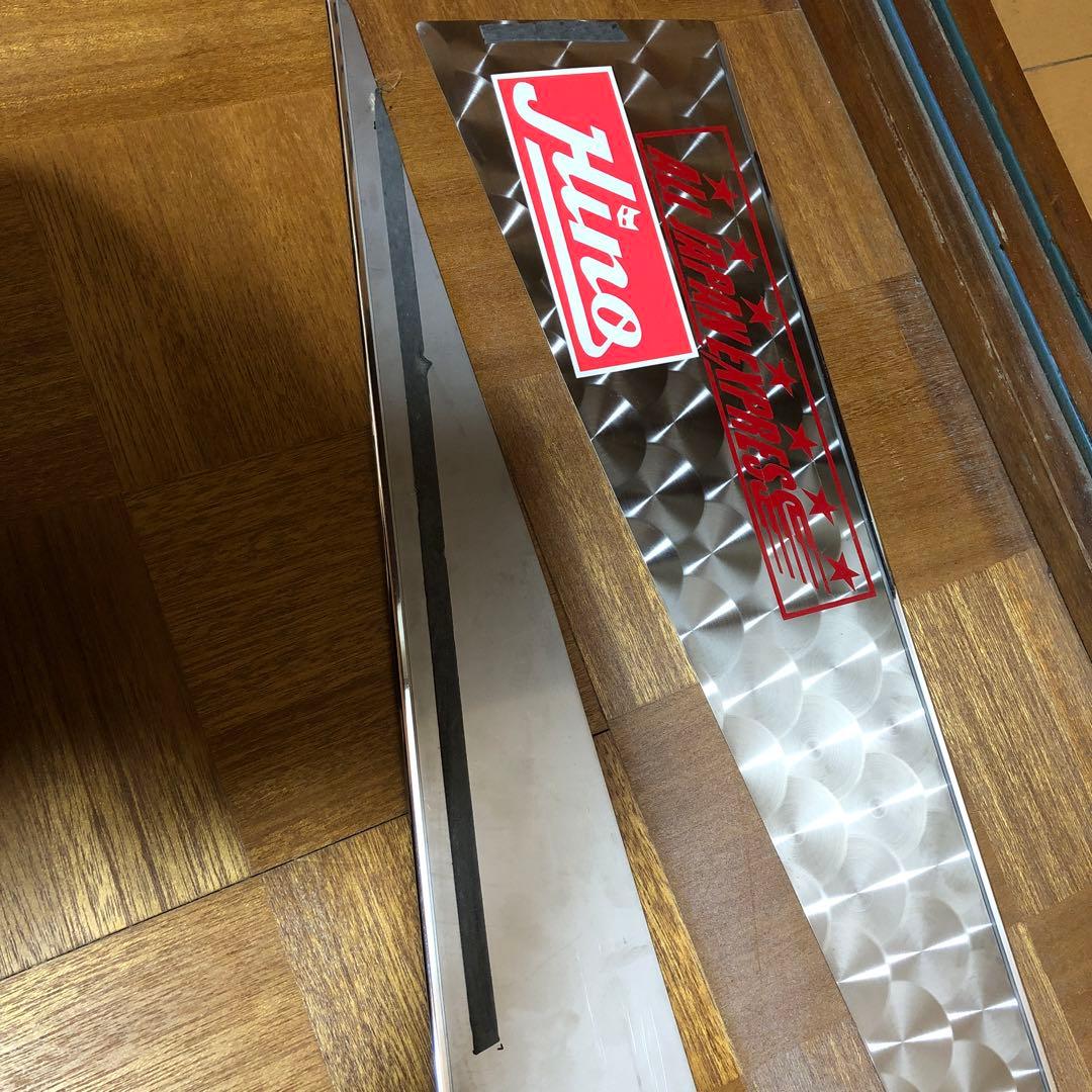 トラックパーツ　ドアハンドル用ステンレス板