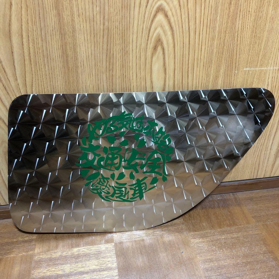 トラックパーツ　ドアハンドル用ステンレス板