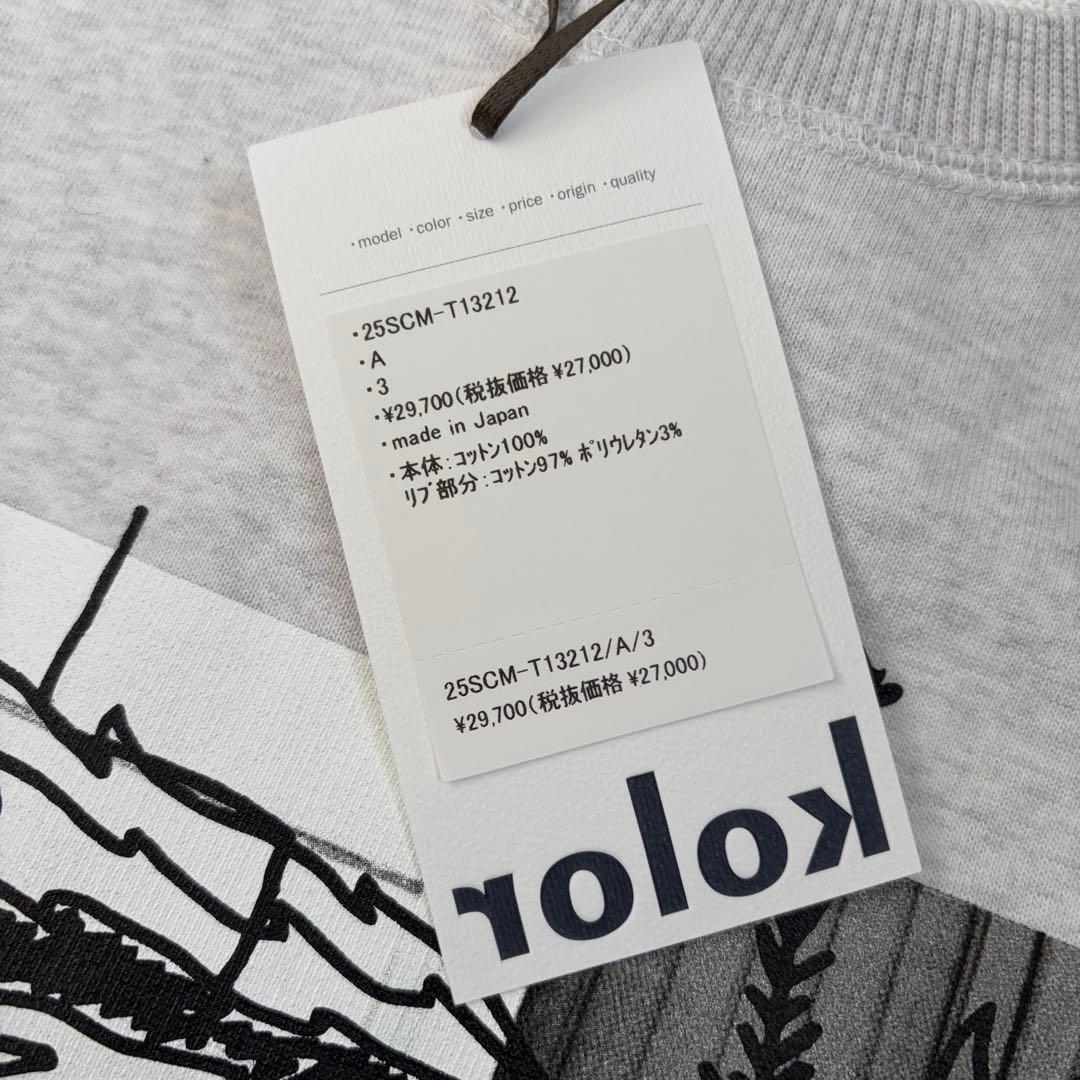 D*t様 カラー KOLOR 手書き天竺プリント　スウェット