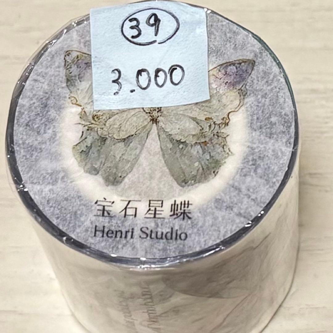 セール39 海外 PETテープ マスキングテープ