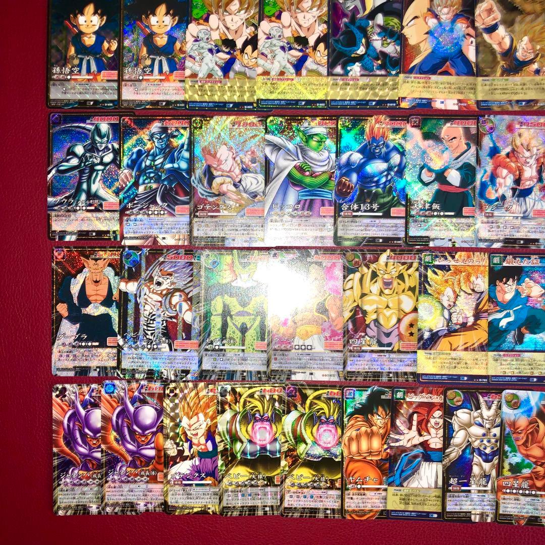 ドラゴンボール　旧カードゲーム　カードダス　キラ　130枚以上