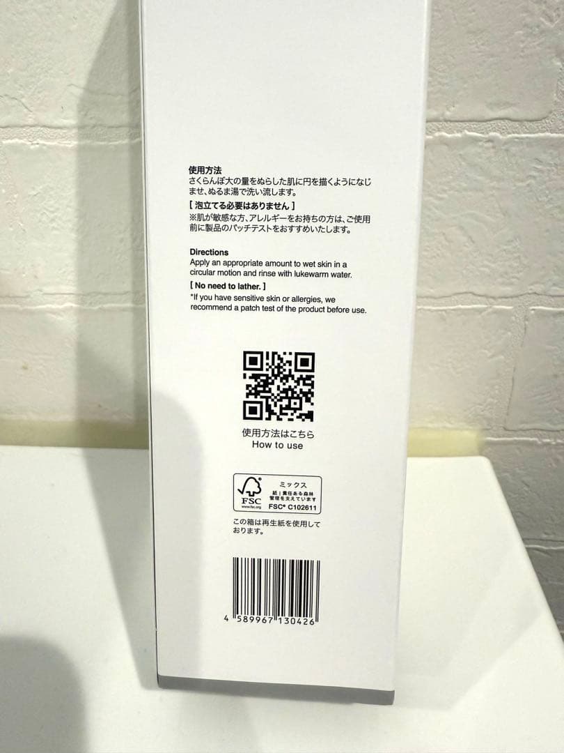 ビーグレン　クレイウォッシュ　200g×3個セット