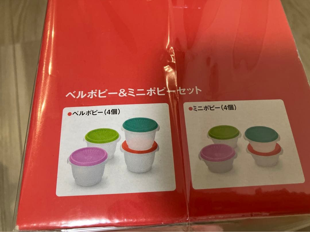 新品★タッパーウェア　ベルポピー＆ミニポピーセット