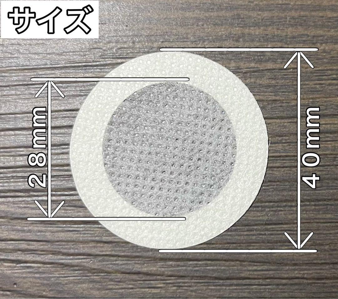 通常サイズ（大） タイベストシール（不織布）3000枚 【新品・未使用】