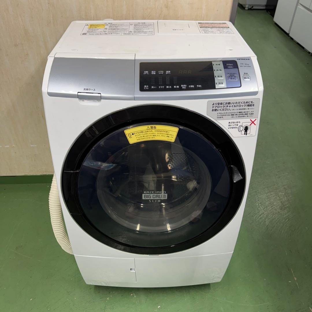 214★2017年製★日立　ドラム式洗濯機　11KG 熱乾燥　大型　ファミリー