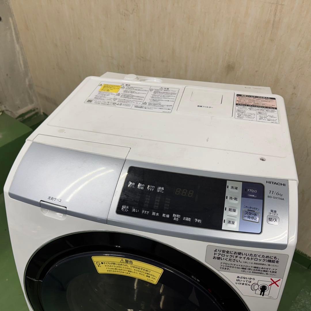 214★2017年製★日立　ドラム式洗濯機　11KG 熱乾燥　大型　ファミリー