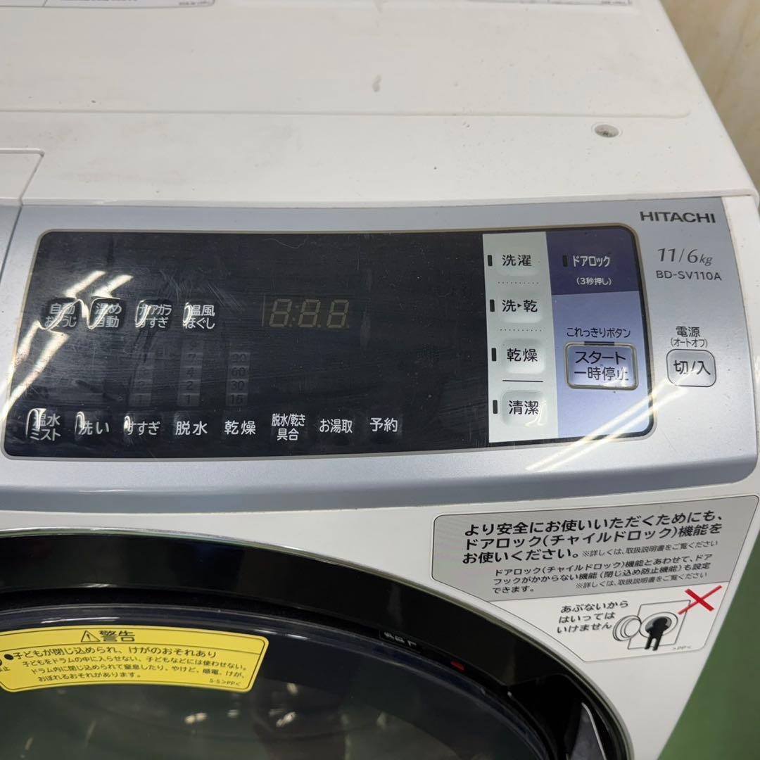 214★2017年製★日立　ドラム式洗濯機　11KG 熱乾燥　大型　ファミリー
