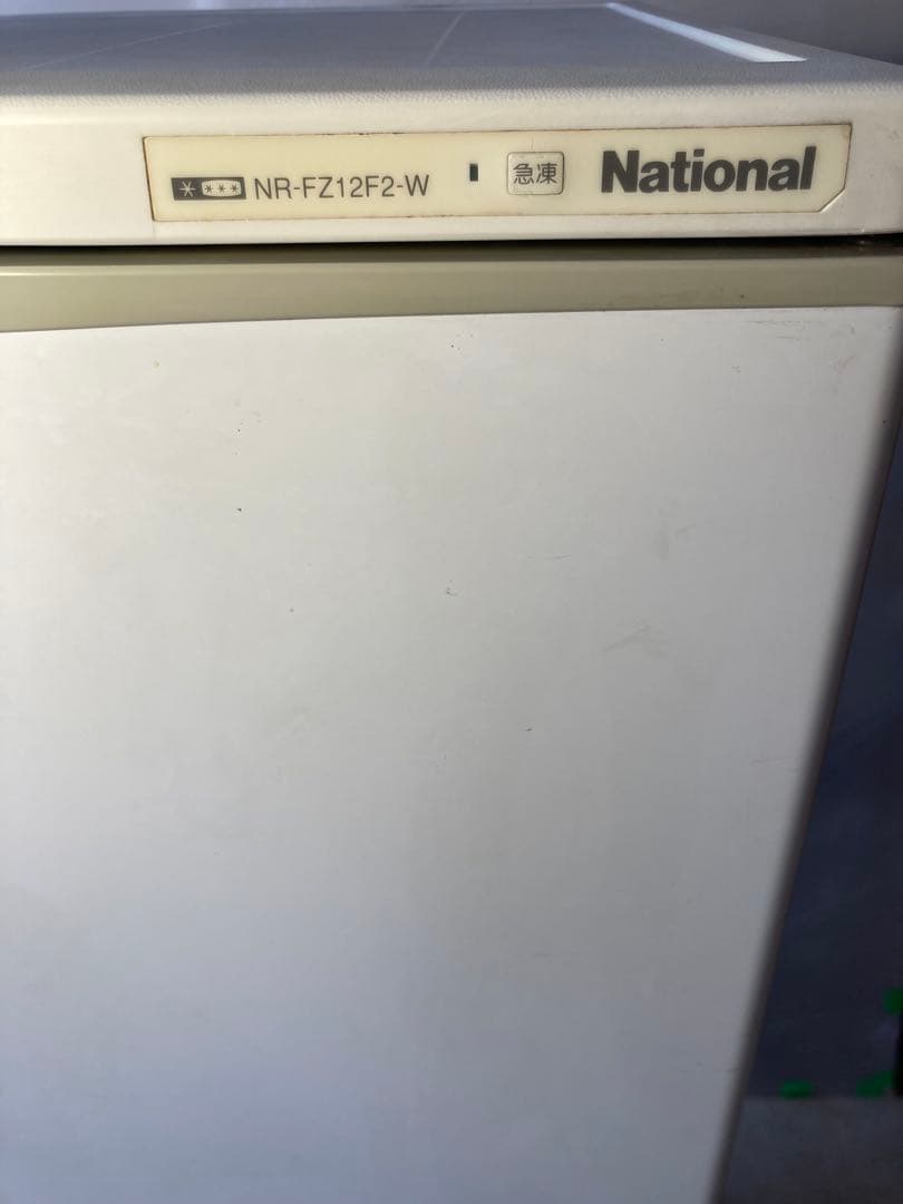 冷凍庫 National NR-FZ12F ホームフリーザー 縦型 117L