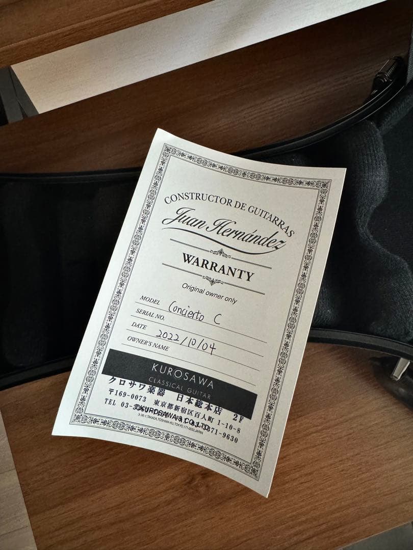 ホアン・エルナンデス Juan Hernandez Concierto 美品