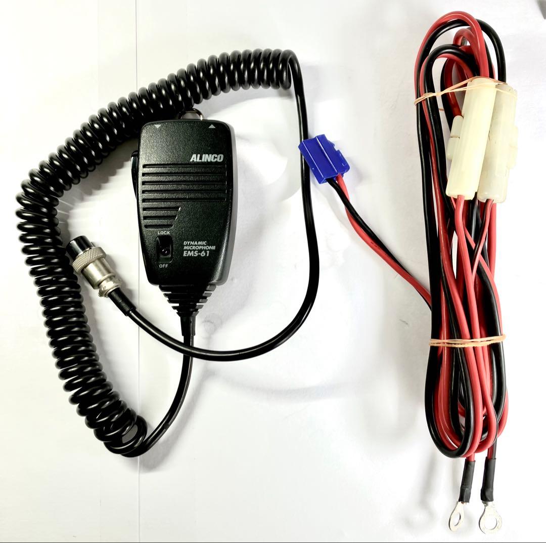 アルインコ DR-420H 50w アマチュア無線機　アマチュア無線