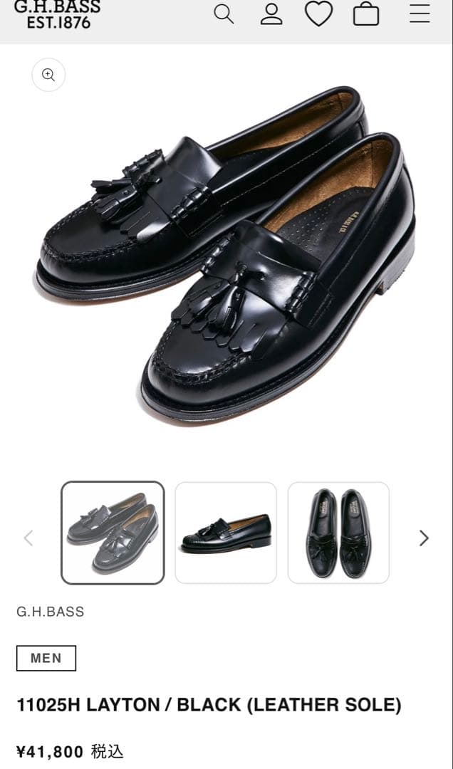 G.H.BASS ローファー weejuns us7.5