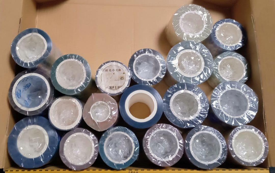 【中古】海外マステまとめ売り-A6　装飾系２０本