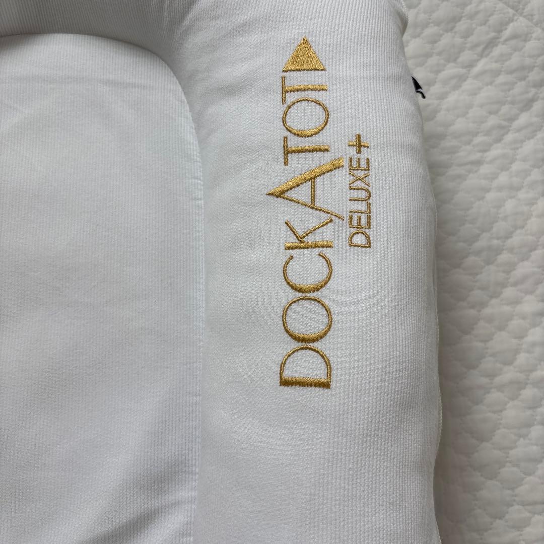 DOCKATOT⭐︎ドッカトット　デラックス　プラス　Deluxe+
