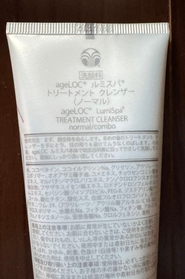 ニュースキンルミスパトリートメントクレンザーノーマル　6本