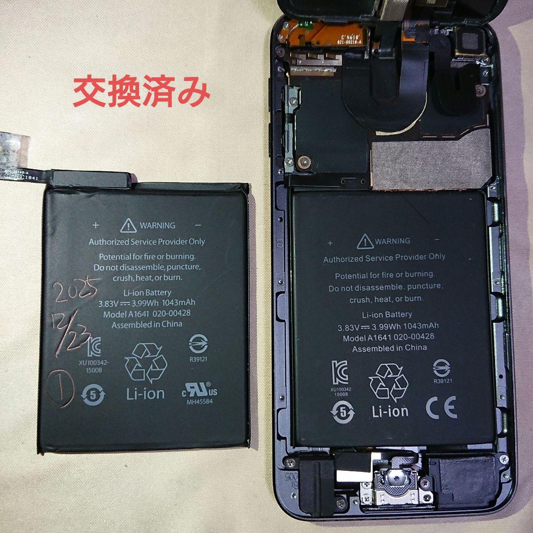 1156番.新品バッテリー iPod touch 第6世代 グレー 32GB