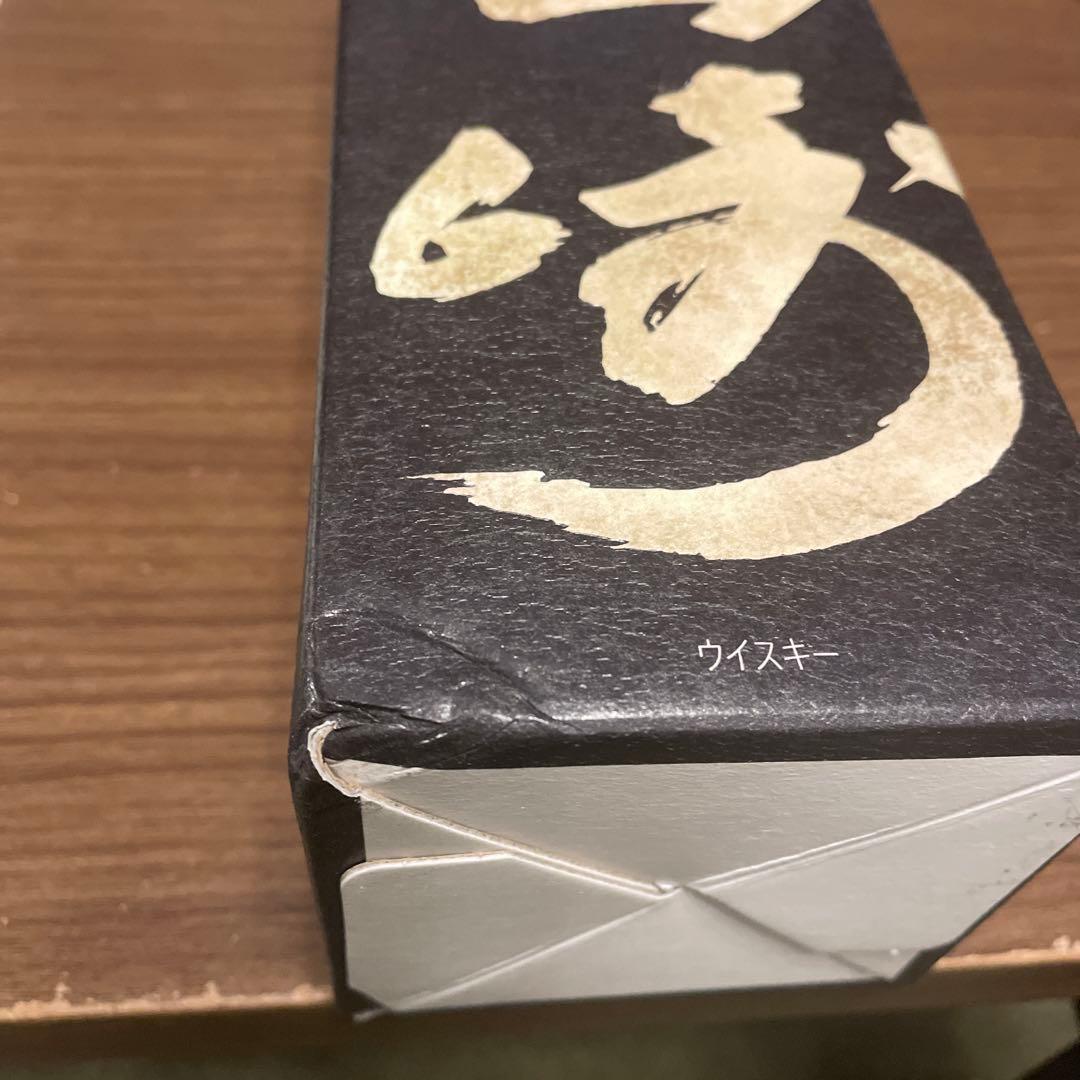 本物　サントリー山崎12年　1本