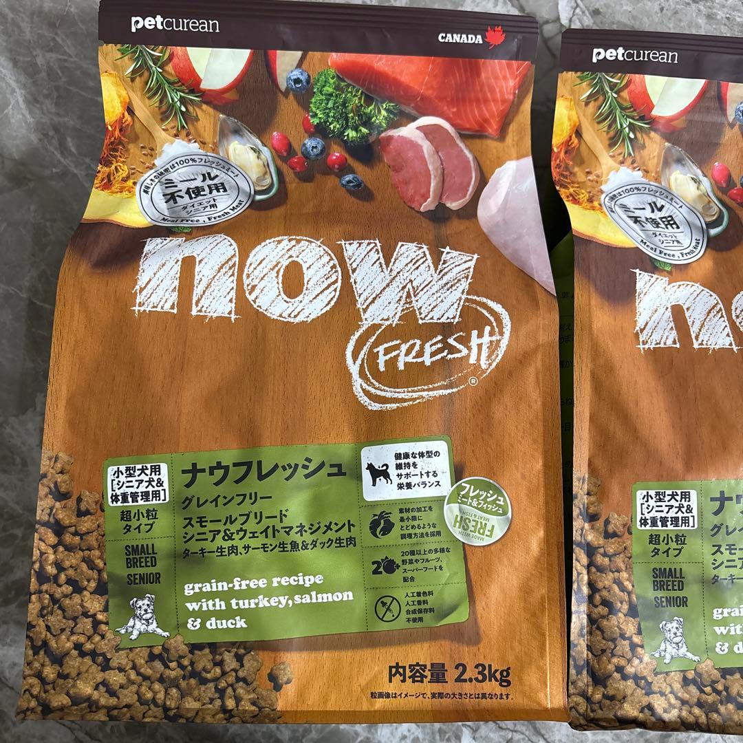 NOW FRESH シニア&ウェイトマネジメント ￼ 2.3キログラム×2