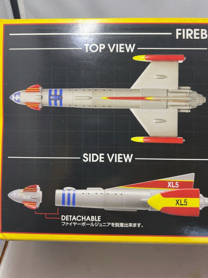 ファイヤーボール XL-5 新世紀合金　塗装済み完成品　ミラクルハウス